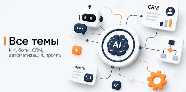 Все темы – каталог знаний Нейровода – neurovod.ru