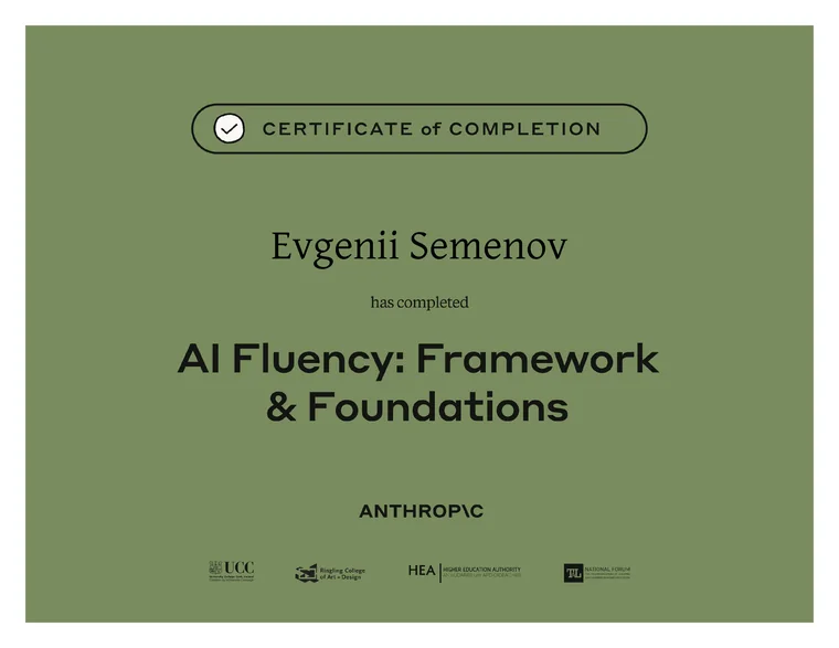Сертификат Anthropic «AI Fluency: Framework & Foundations» на имя Евгения Семенова – neurovod.ru