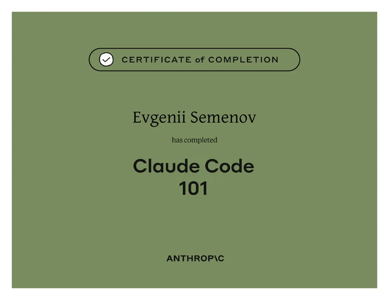 Сертификат Anthropic «Claude Code 101» на имя Евгения Семенова – neurovod.ru